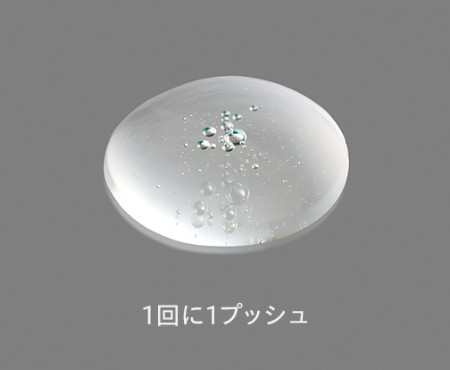 スペシャルクリアC美容液