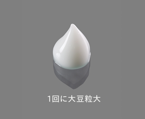スペシャルクリーム