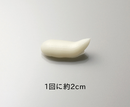 スペシャル洗顔クリーム