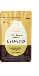 しっとりセラミド