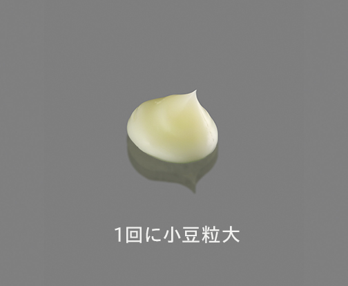 スペシャルリッチAクリーム