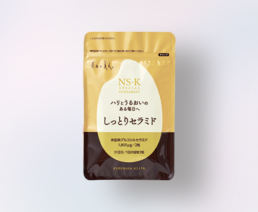 しっとりセラミド